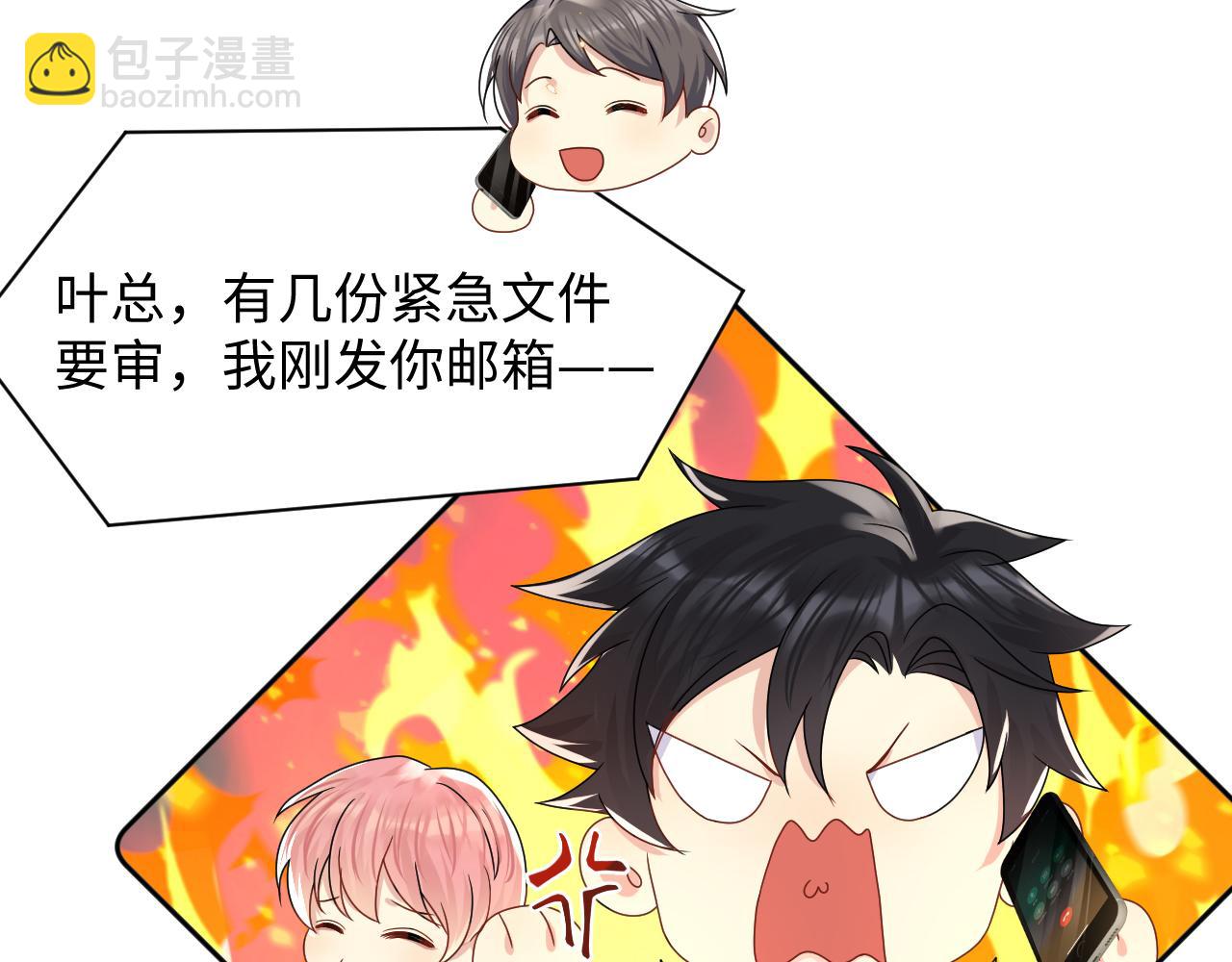 第89话 主动(1/2)-第90话