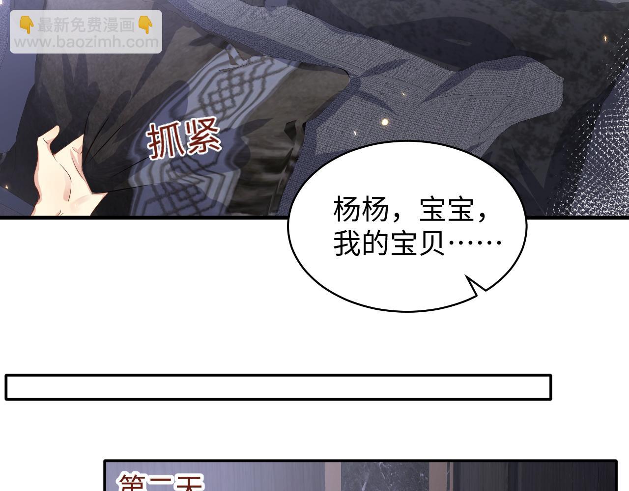 第89话 主动(1/2)-第90话