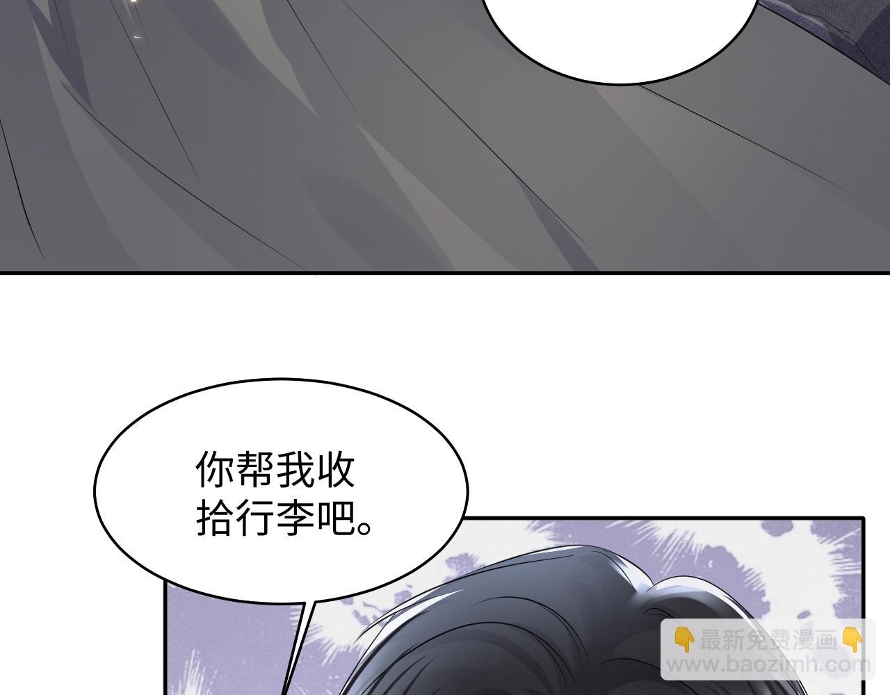 第89话 主动(1/2)-第90话