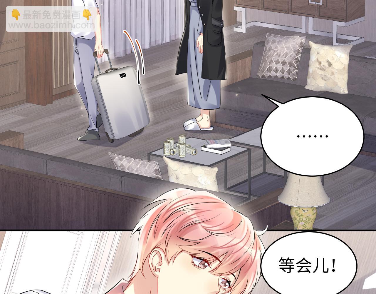 第89话 主动(1/2)-第90话