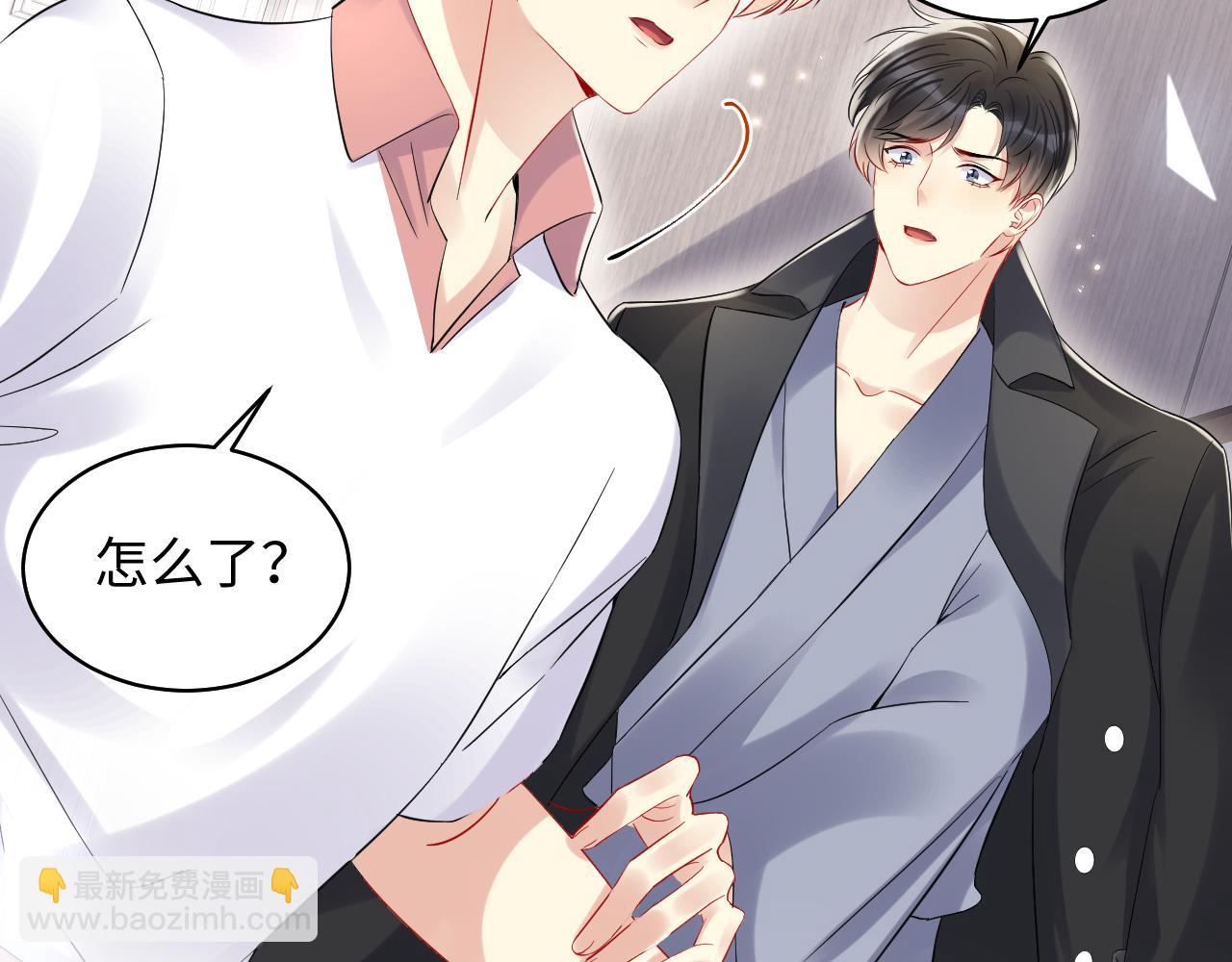 第89话 主动(1/2)-第90话