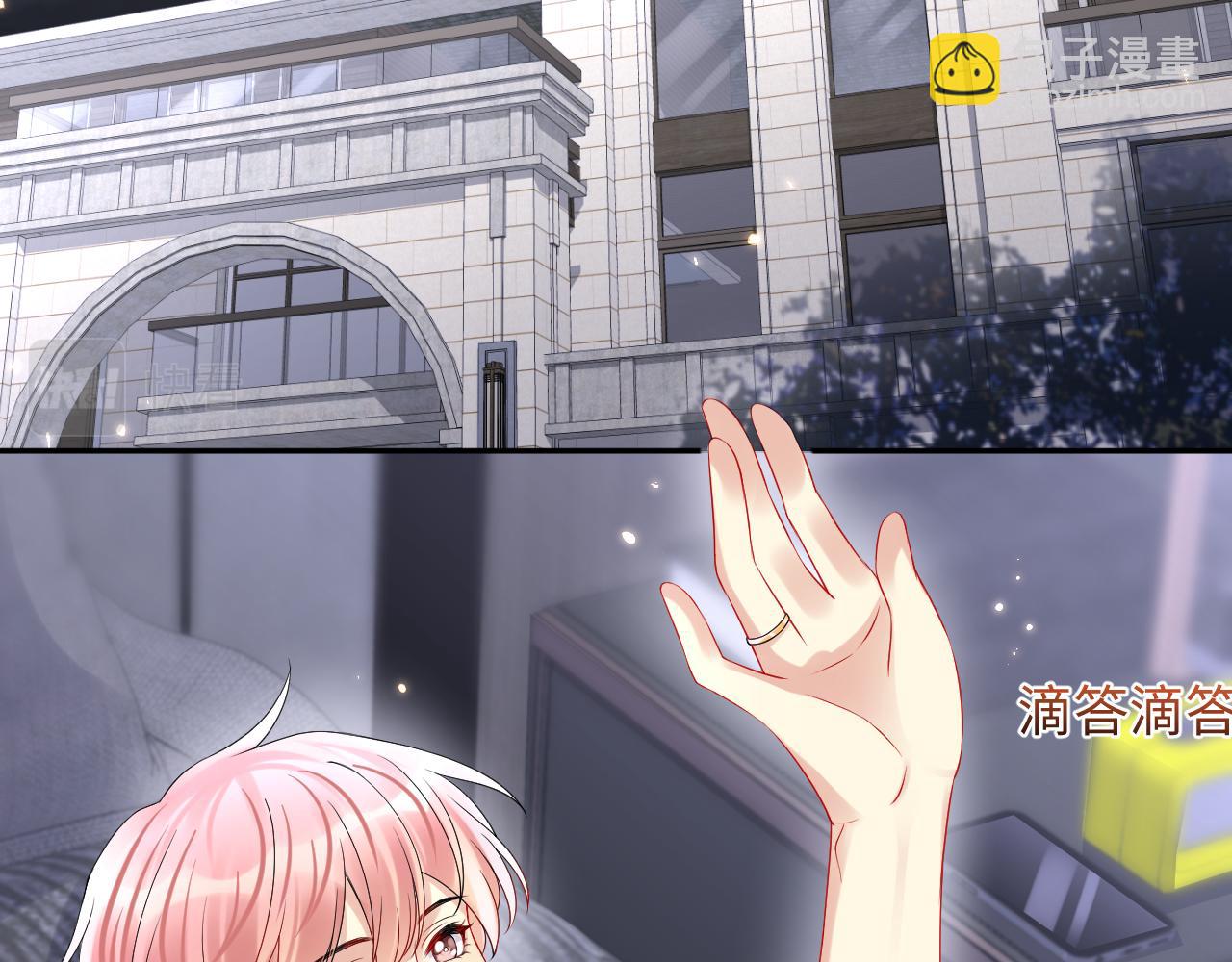 第89话 主动(1/2)-第90话