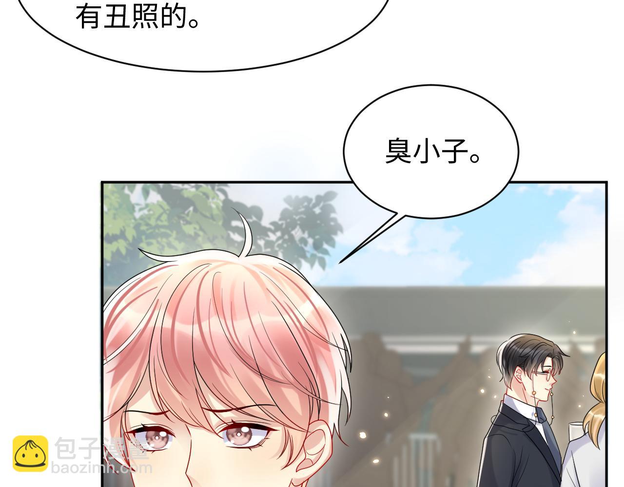 第91话 无法不触碰你(1/2)-第92话