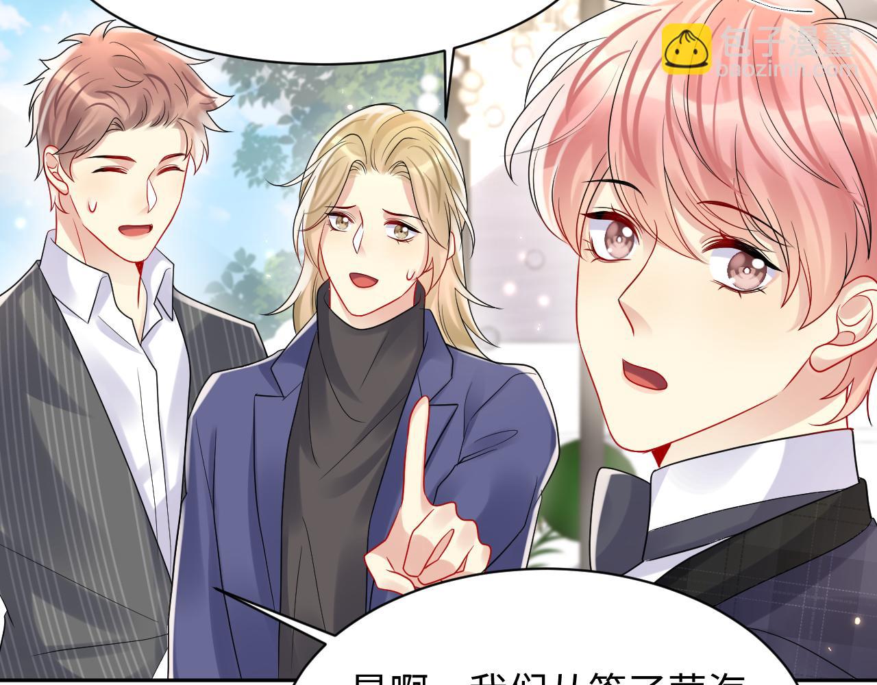 第91话 无法不触碰你(1/2)-第92话