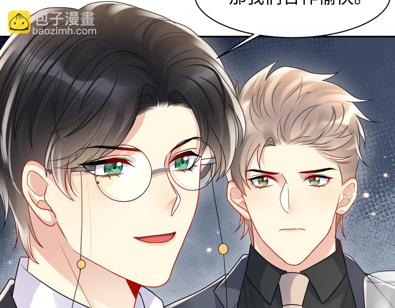 第91话 无法不触碰你(1/2)-第92话