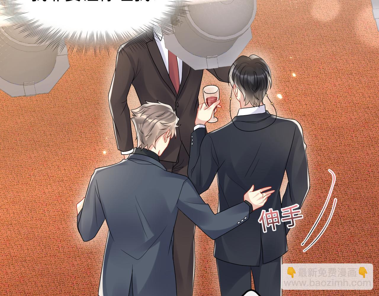 第91话 无法不触碰你(1/2)-第92话