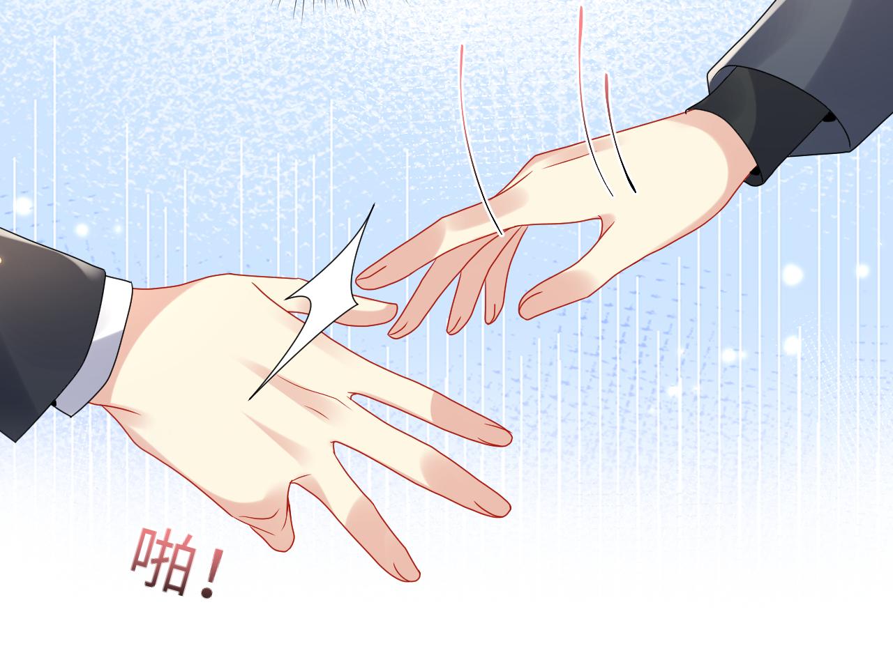 第91话 无法不触碰你(1/2)-第92话