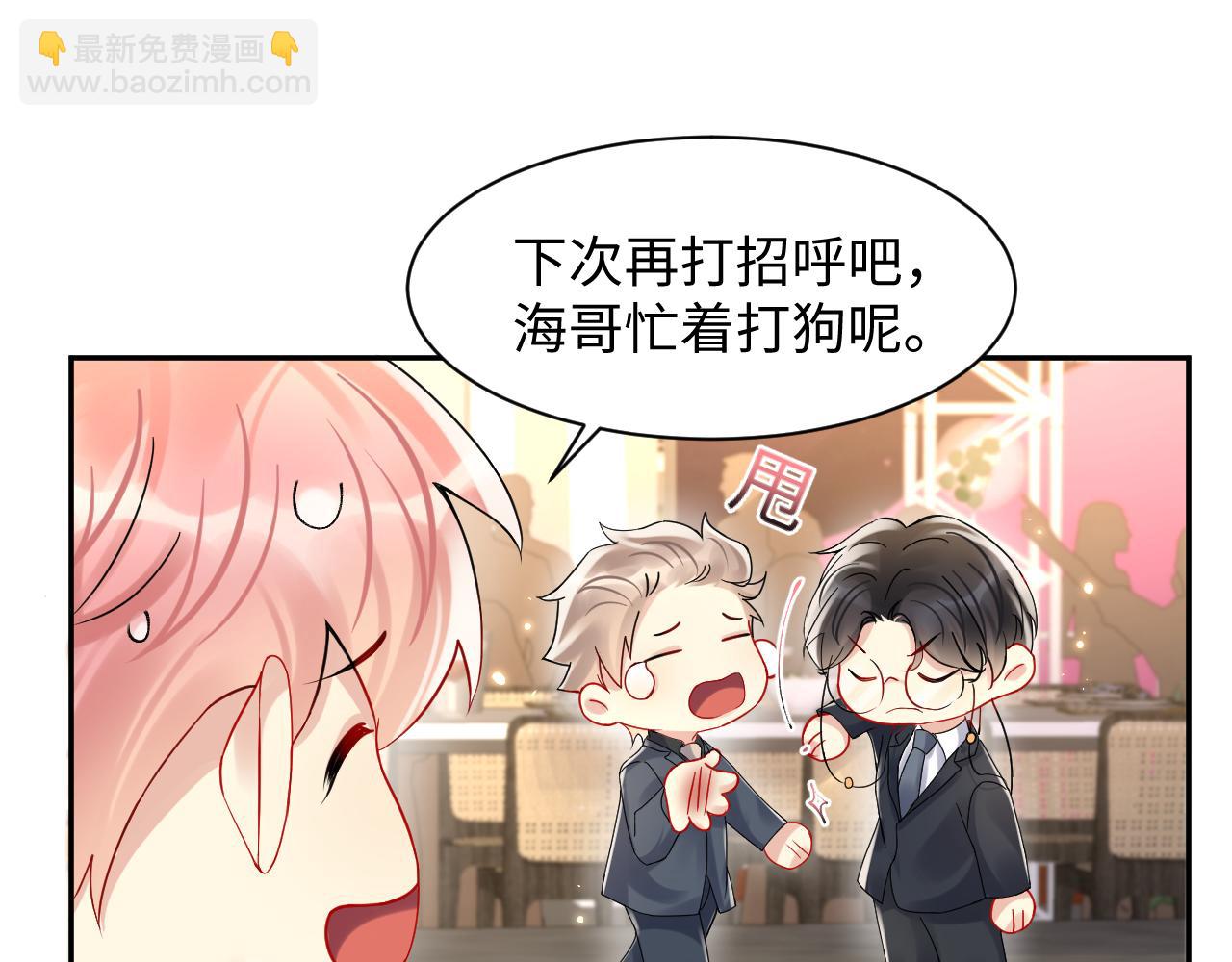 第91话 无法不触碰你(1/2)-第92话