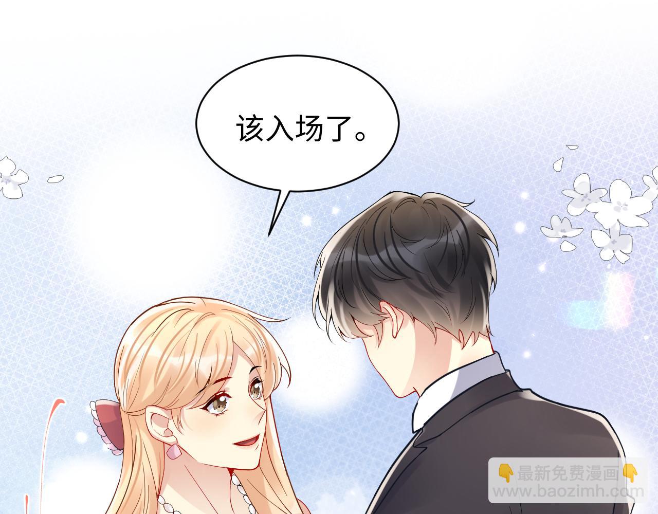 第91话 无法不触碰你(1/2)-第92话