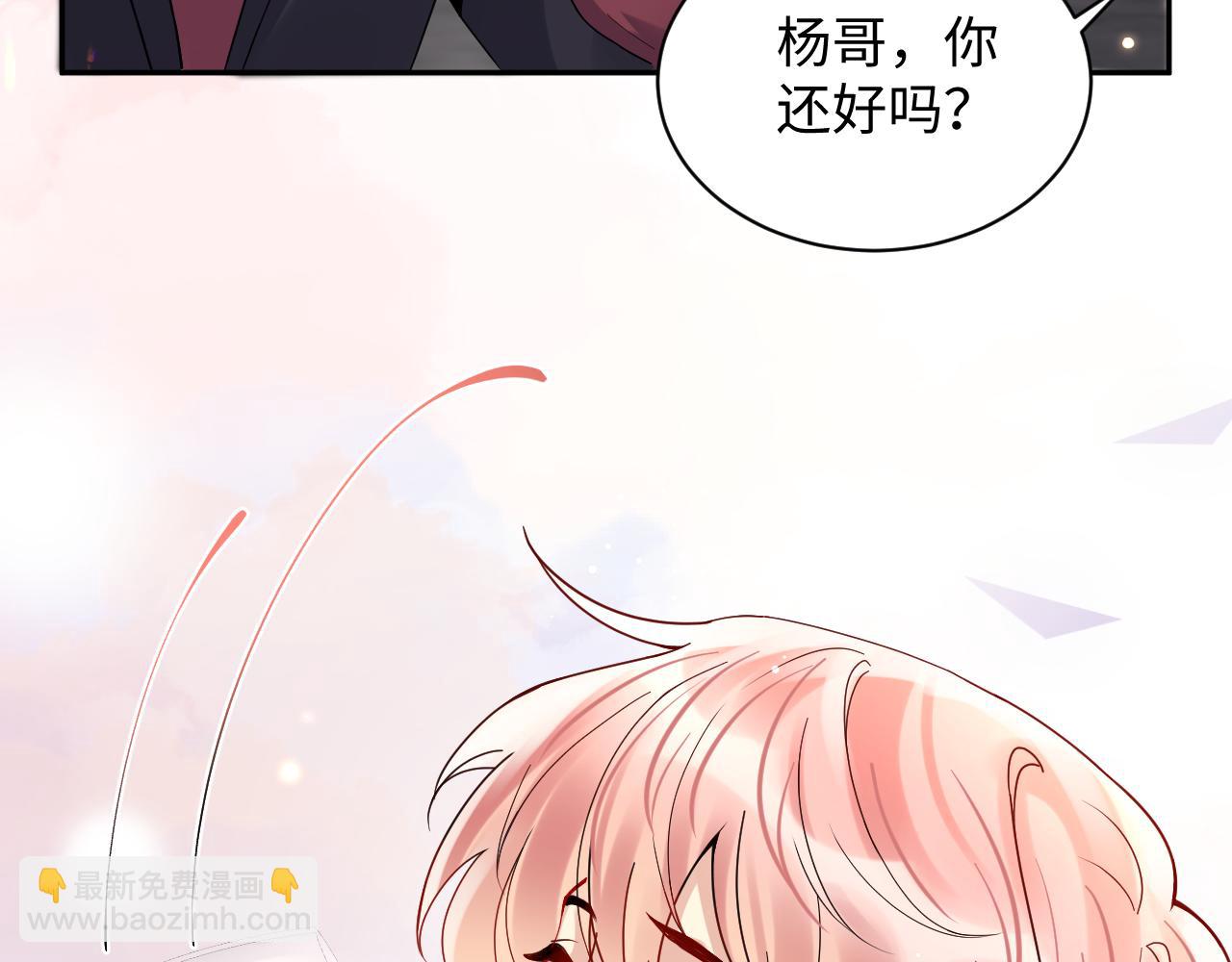 第91话 无法不触碰你(1/2)-第92话