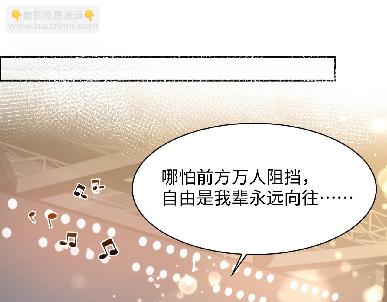 第91话 无法不触碰你(1/2)-第92话