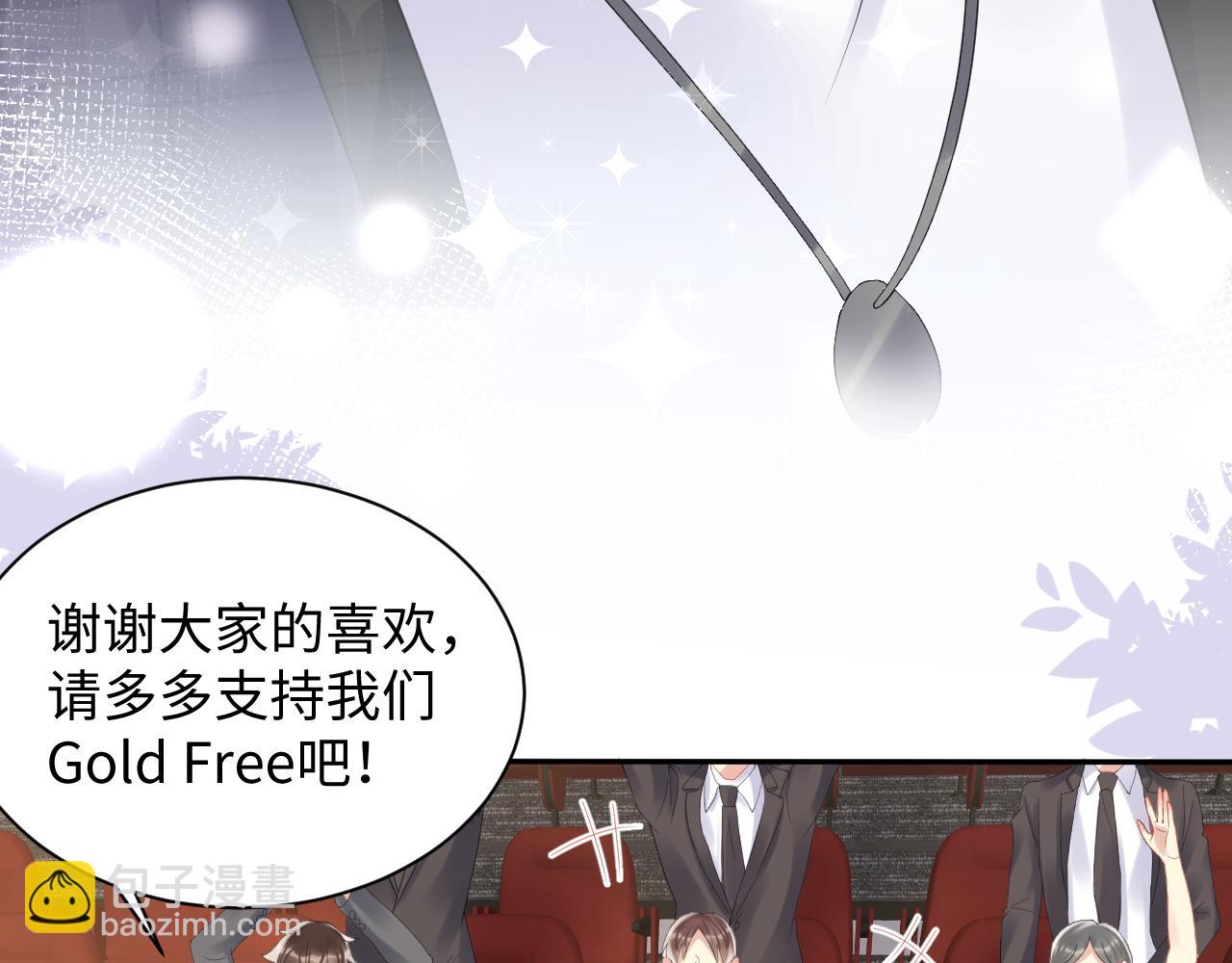 第91话 无法不触碰你(1/2)-第92话