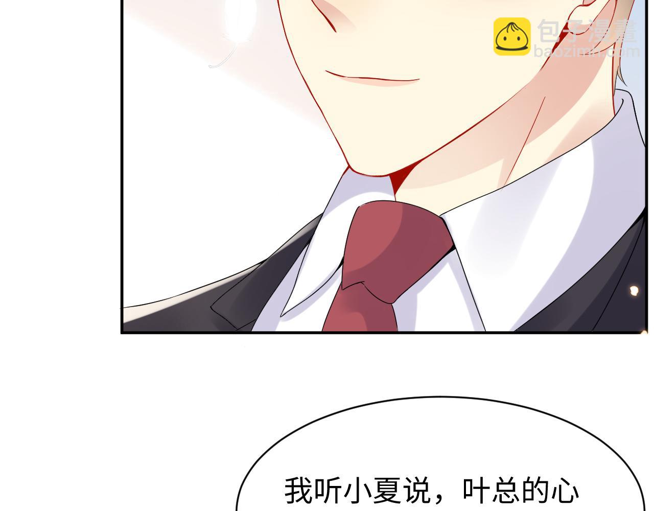 第91话 无法不触碰你(1/2)-第92话