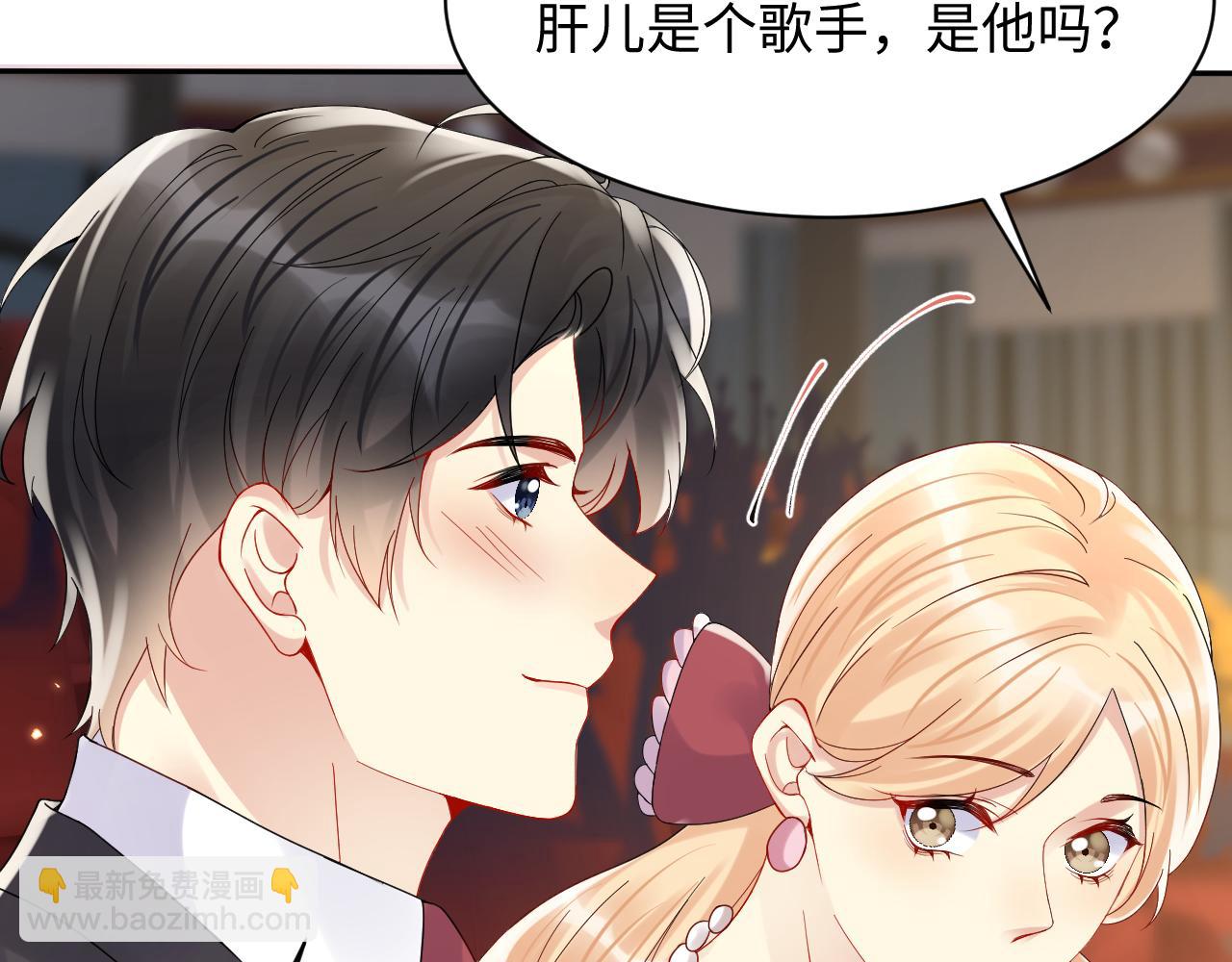 第91话 无法不触碰你(1/2)-第92话