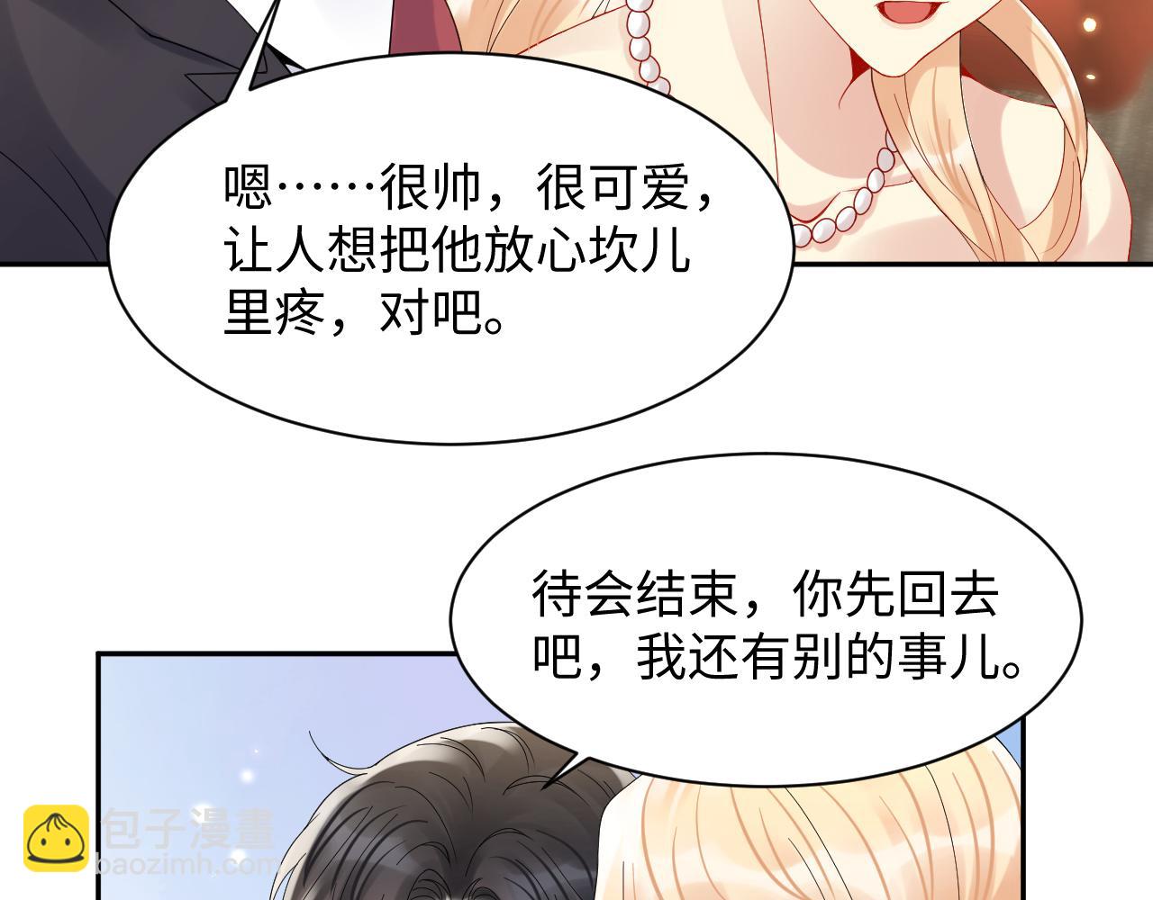 第91话 无法不触碰你(1/2)-第92话