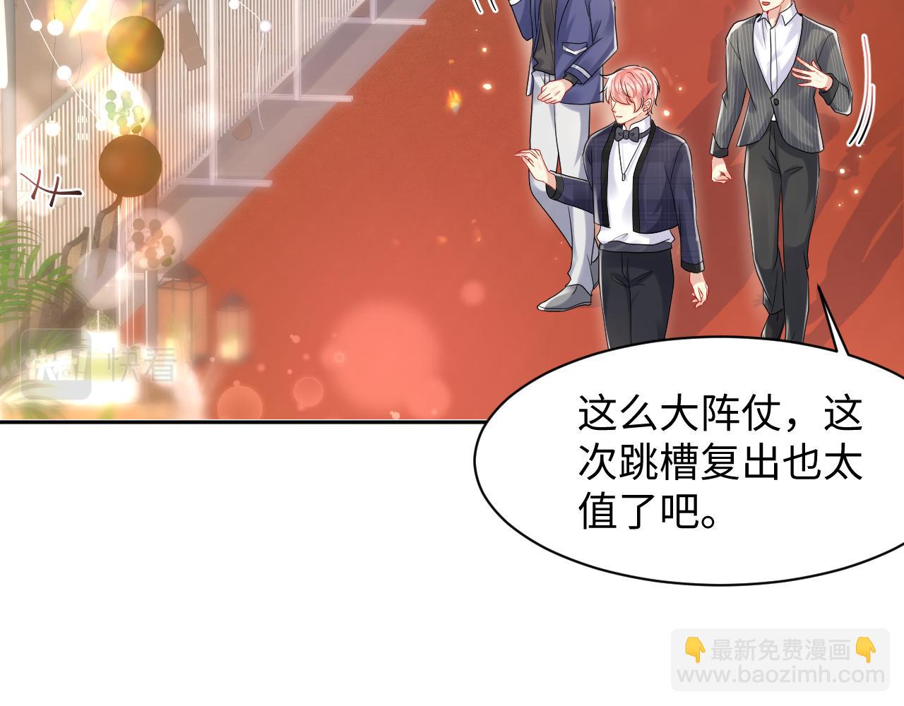 第91话 无法不触碰你(1/2)-第92话