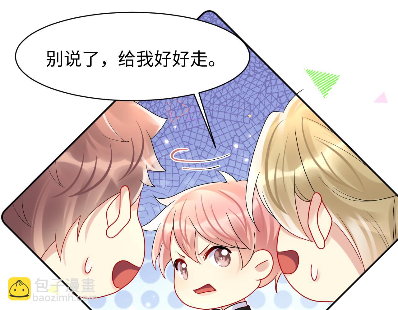 第91话 无法不触碰你(1/2)-第92话