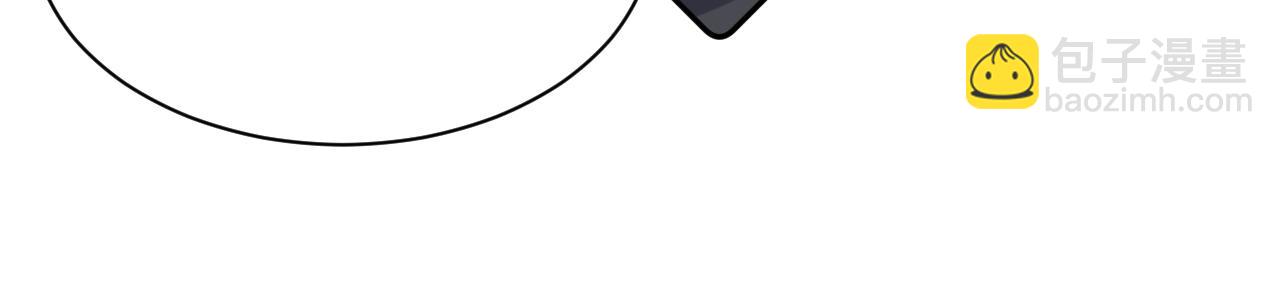 第93话 骗婚暴露了？(1/2)-第94话