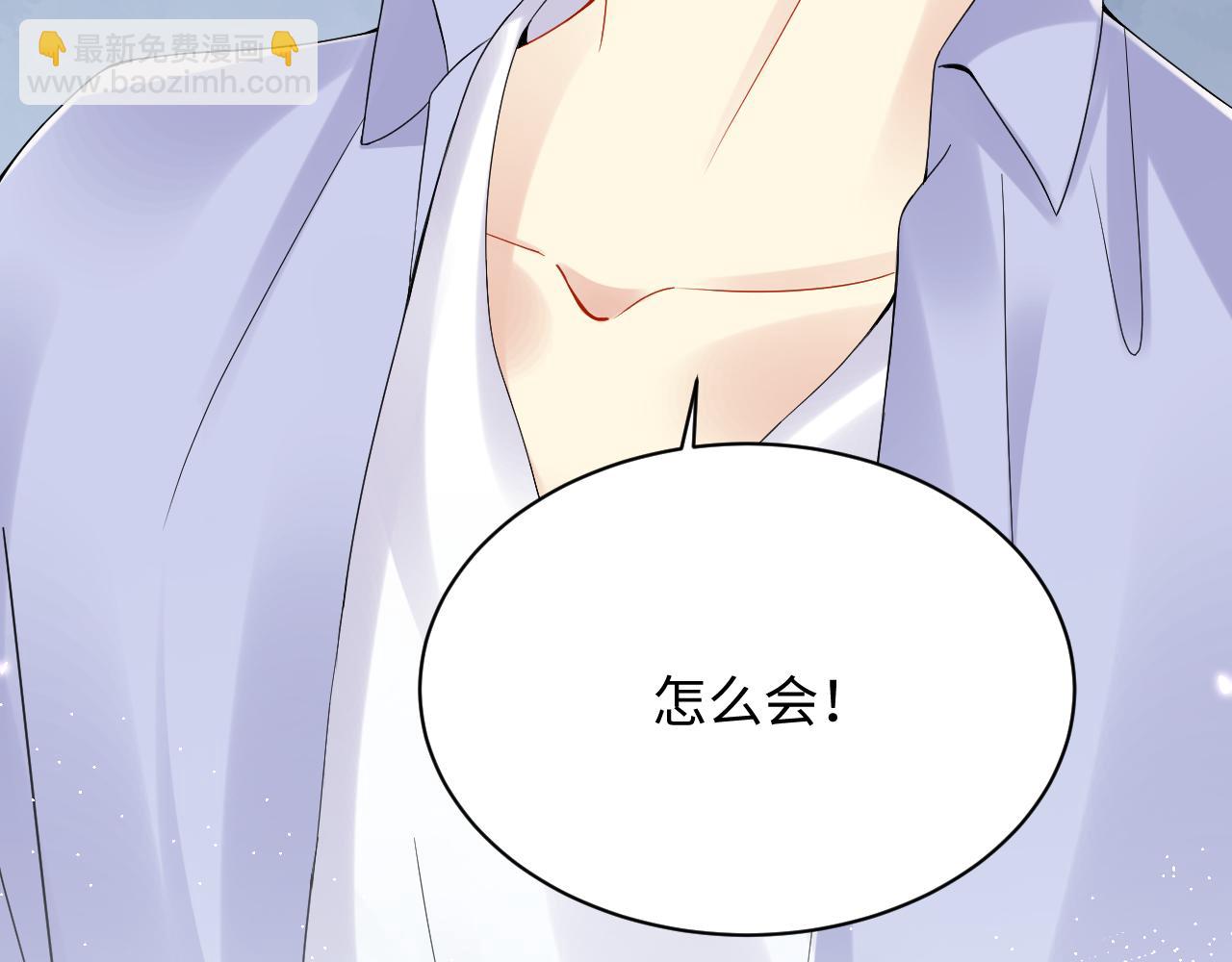 第93话 骗婚暴露了？(1/2)-第94话