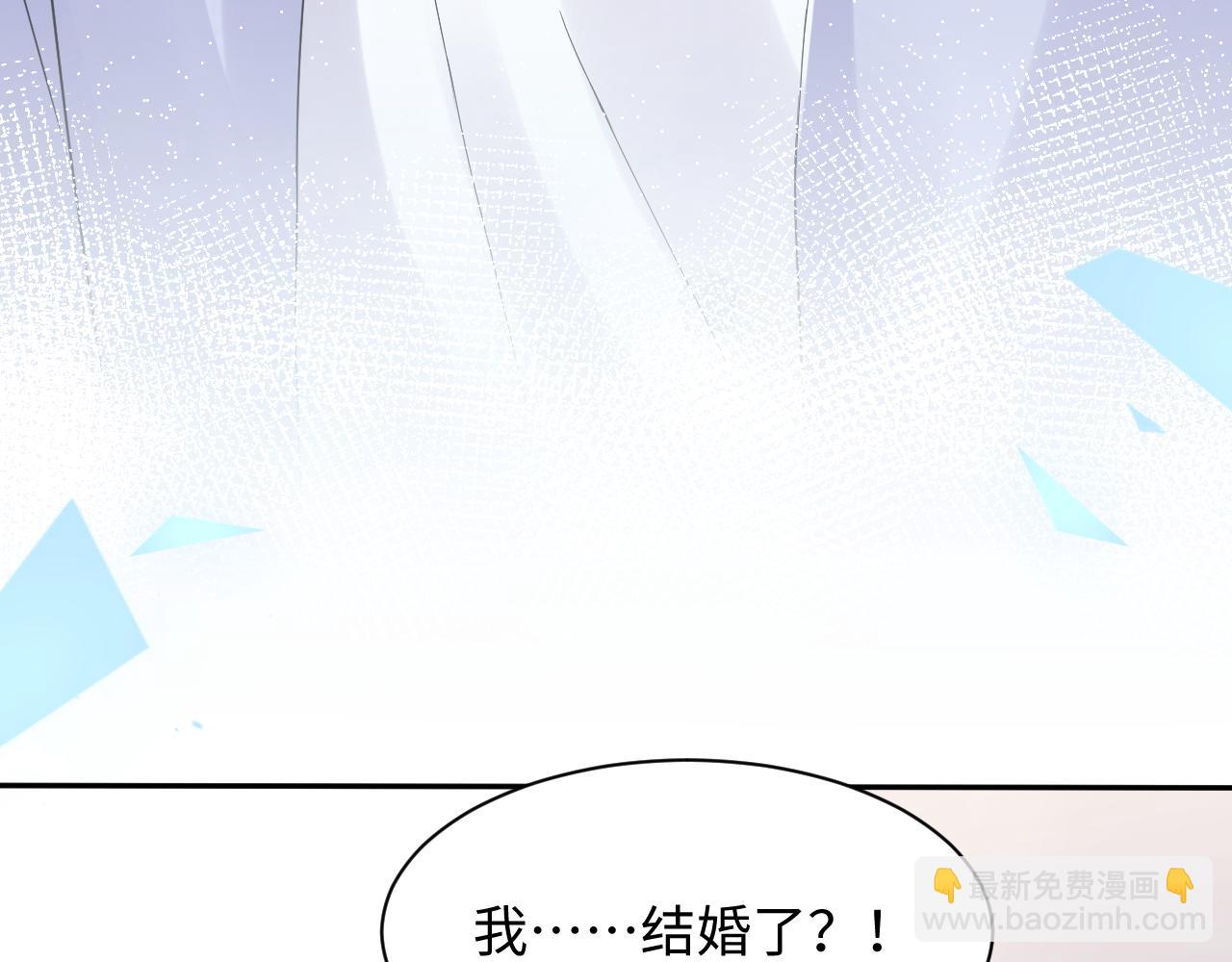 第93话 骗婚暴露了？(1/2)-第94话