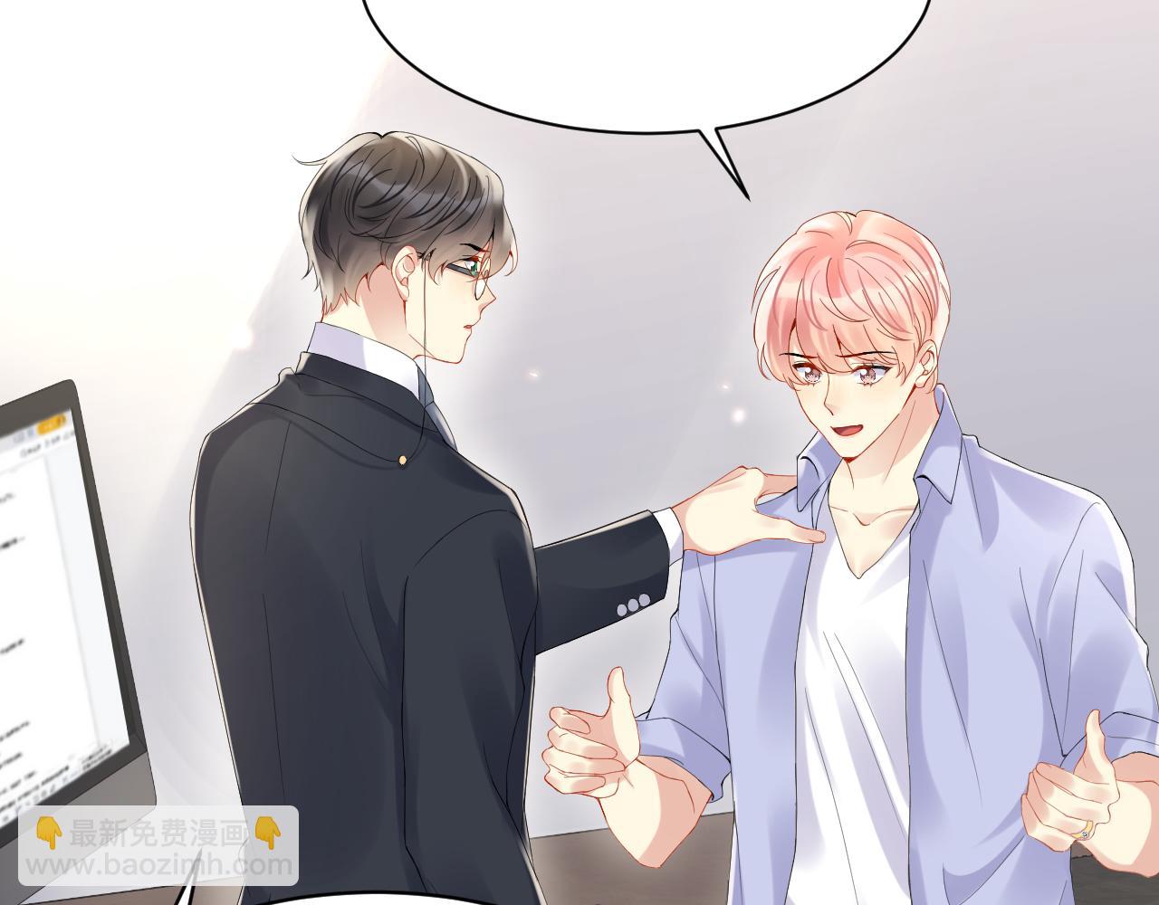 第93话 骗婚暴露了？(1/2)-第94话