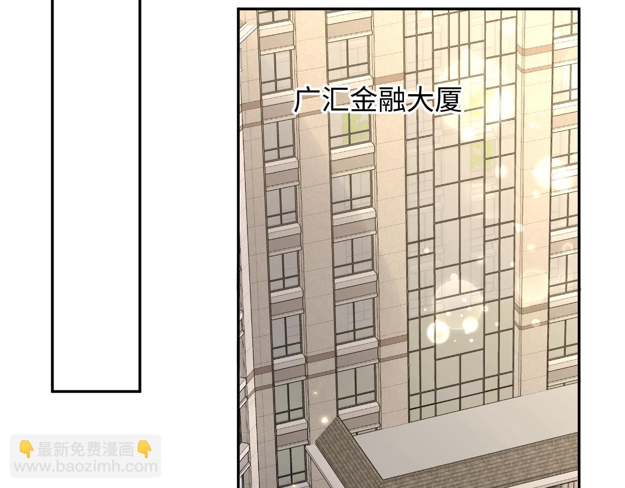 第93话 骗婚暴露了？(1/2)-第94话