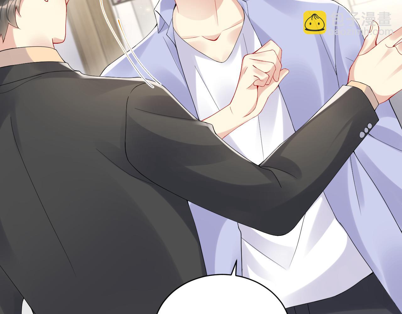 第93话 骗婚暴露了？(1/2)-第94话