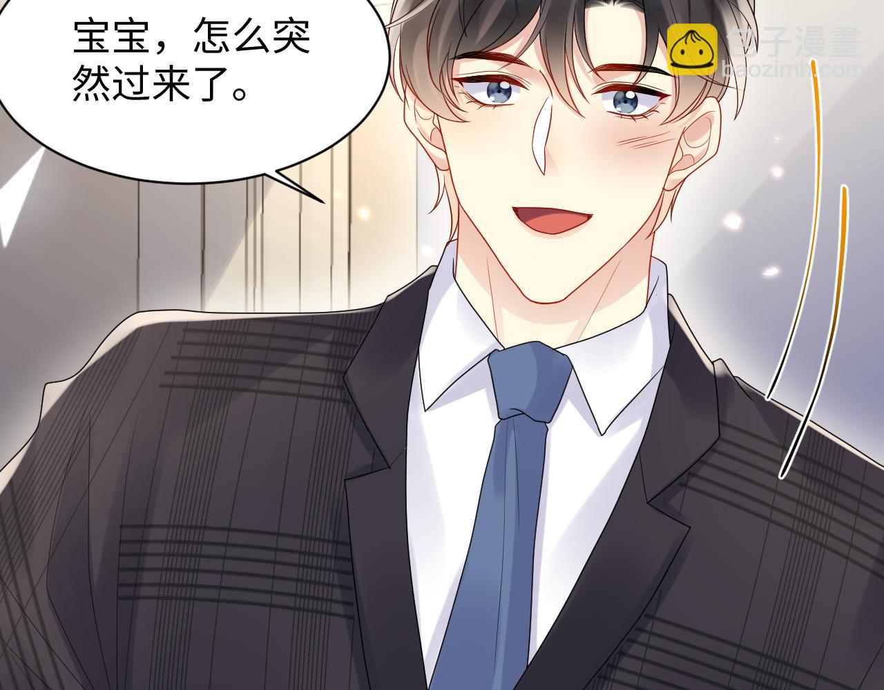 第93话 骗婚暴露了？(1/2)-第94话