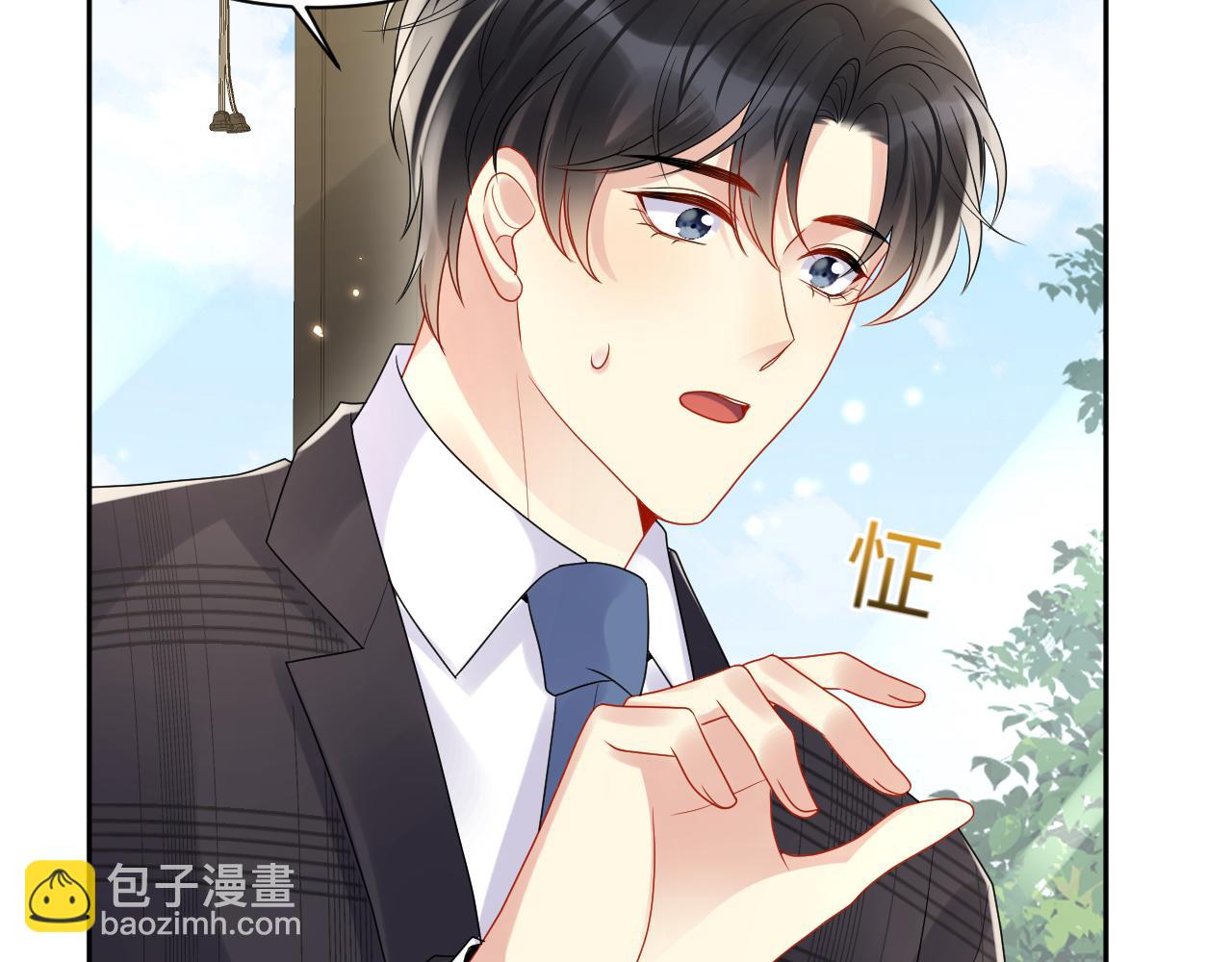 第93话 骗婚暴露了？(1/2)-第94话