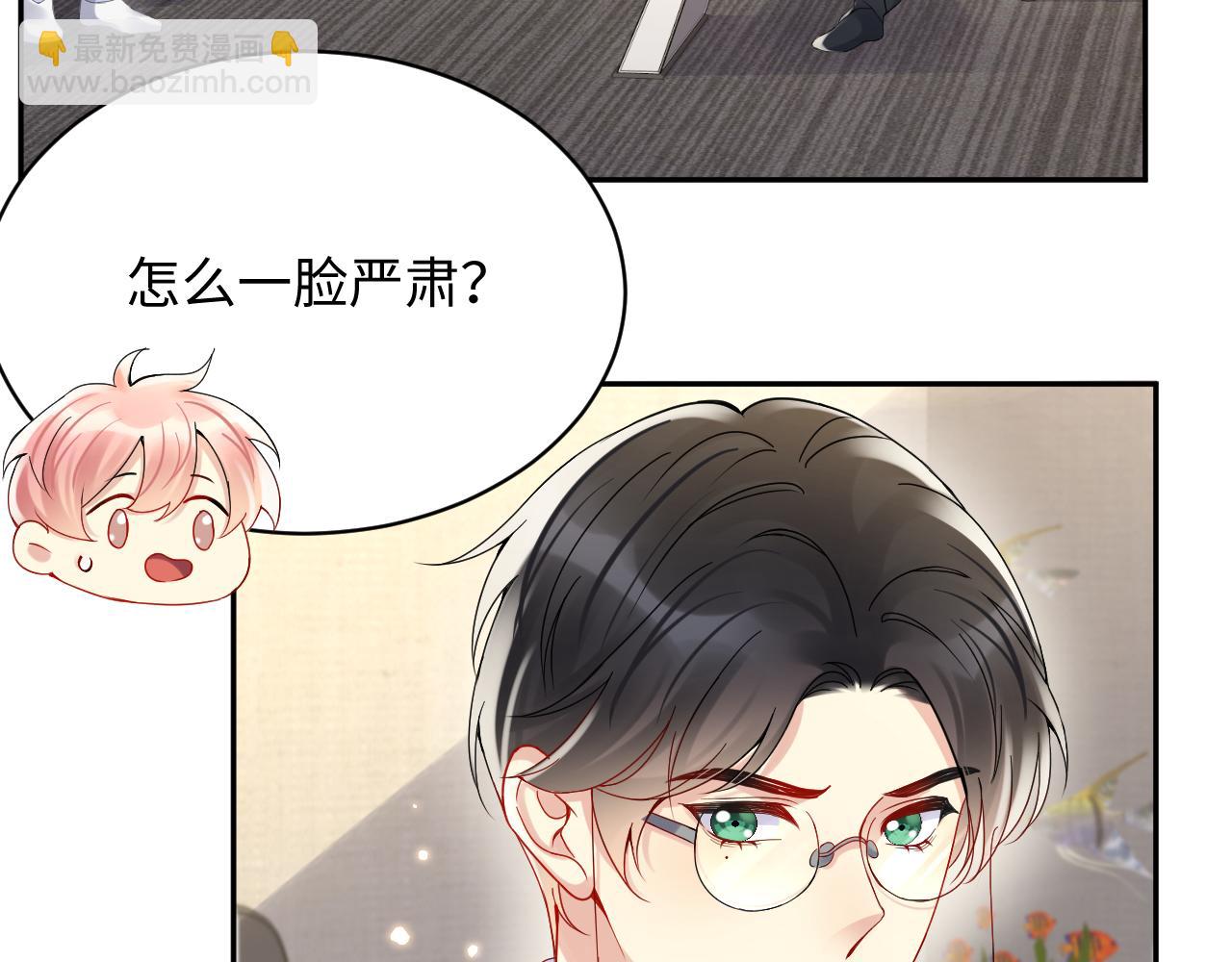 第93话 骗婚暴露了？(1/2)-第94话