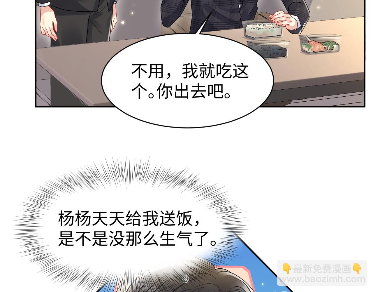 第95话 重新认识你(1/2)-第96话