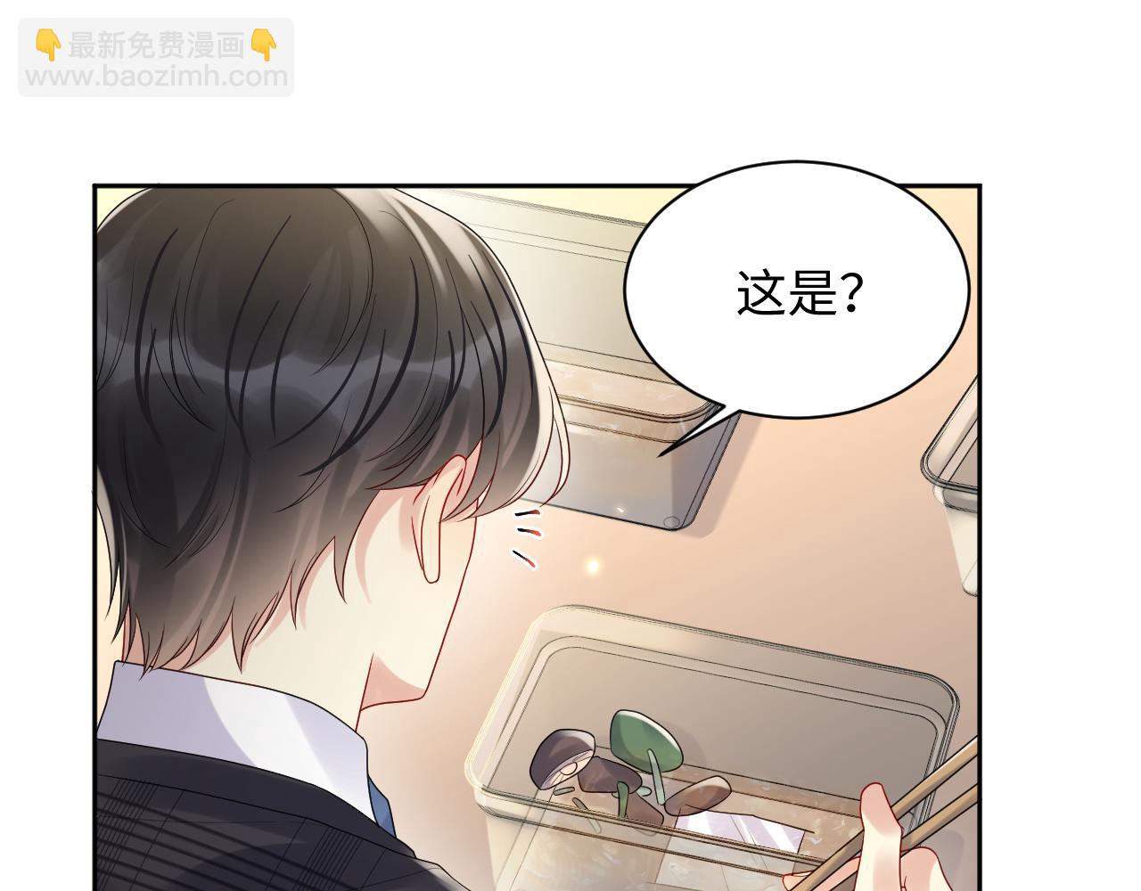 第95话 重新认识你(1/2)-第96话