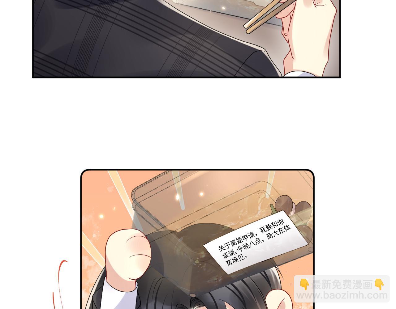 第95话 重新认识你(1/2)-第96话