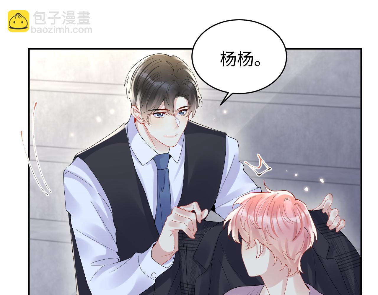 第95话 重新认识你(1/2)-第96话