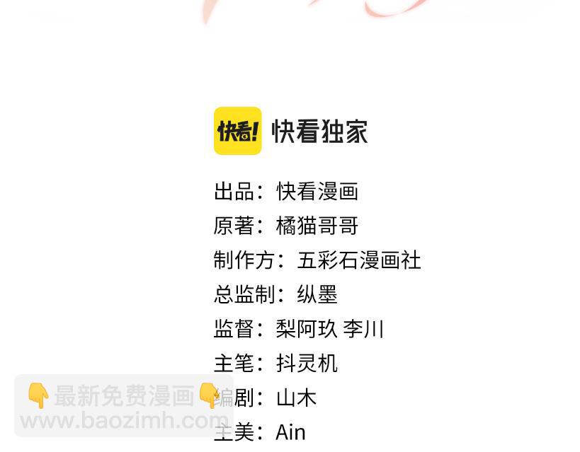 第95话 重新认识你(1/2)-第96话