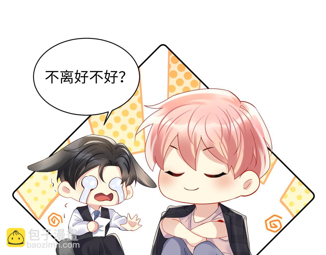 第95话 重新认识你(1/2)-第96话