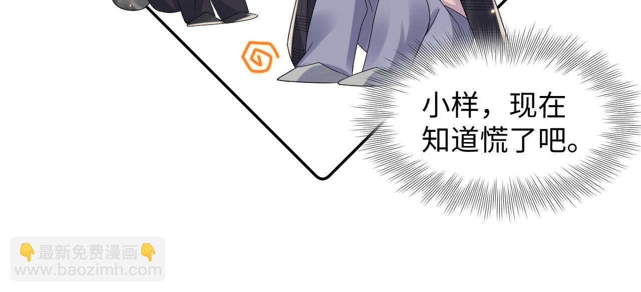 第95话 重新认识你(1/2)-第96话