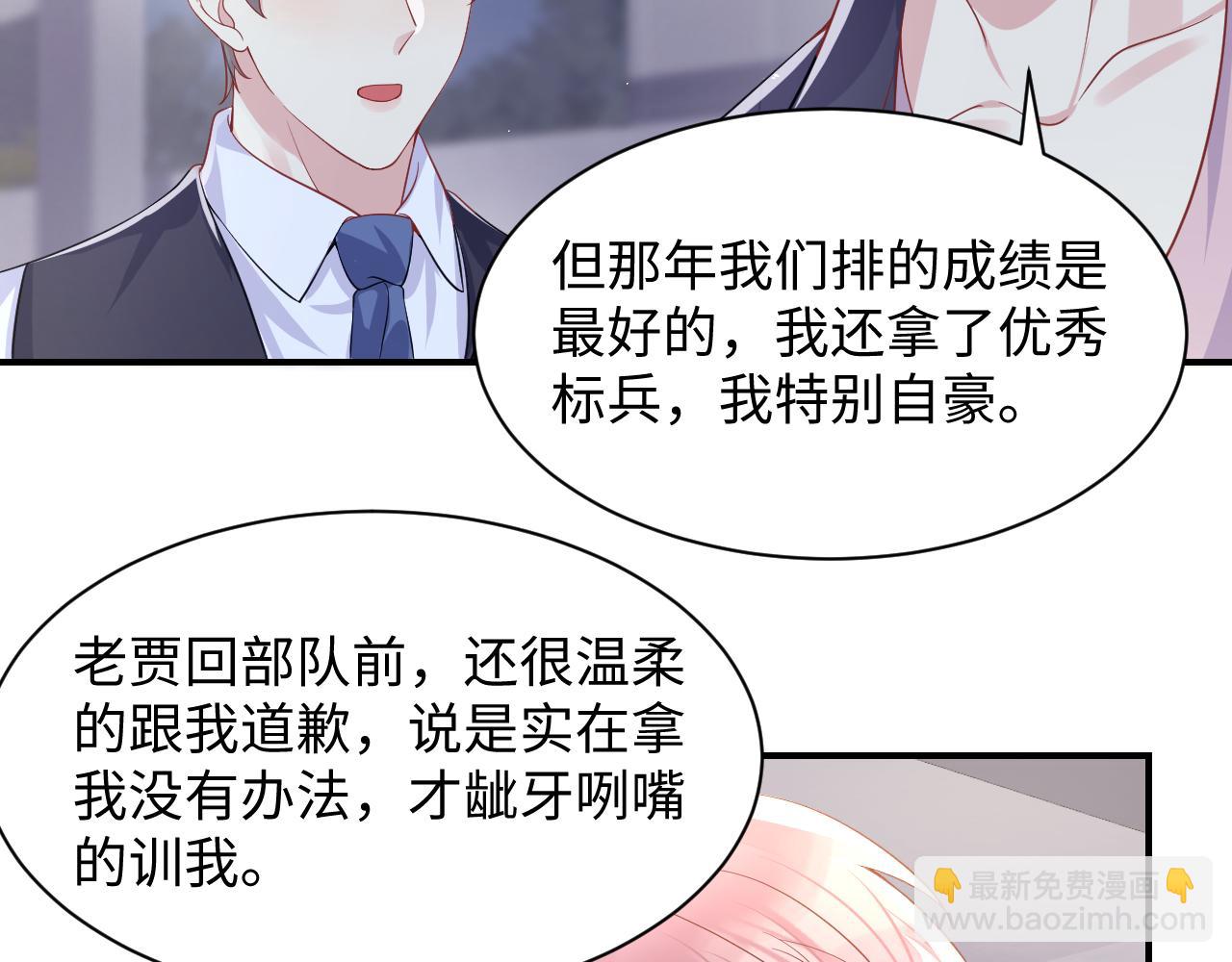 第95话 重新认识你(1/2)-第96话