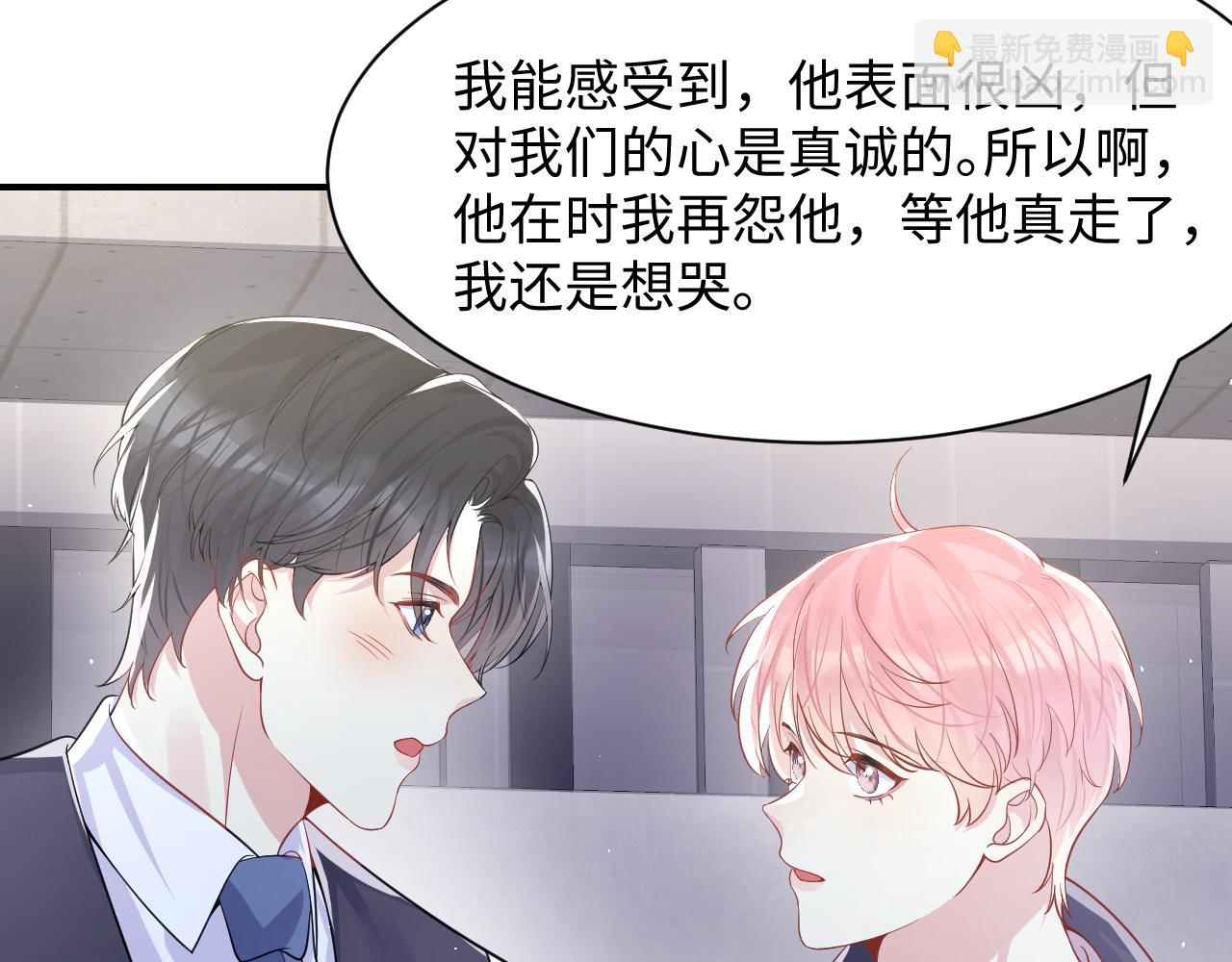 第95话 重新认识你(1/2)-第96话