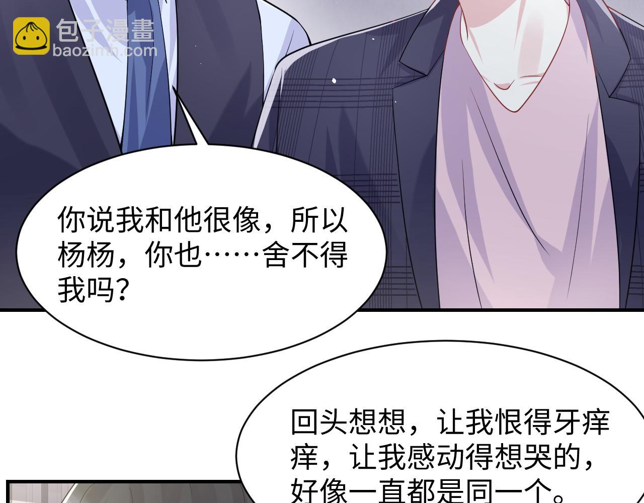 第95话 重新认识你(1/2)-第96话