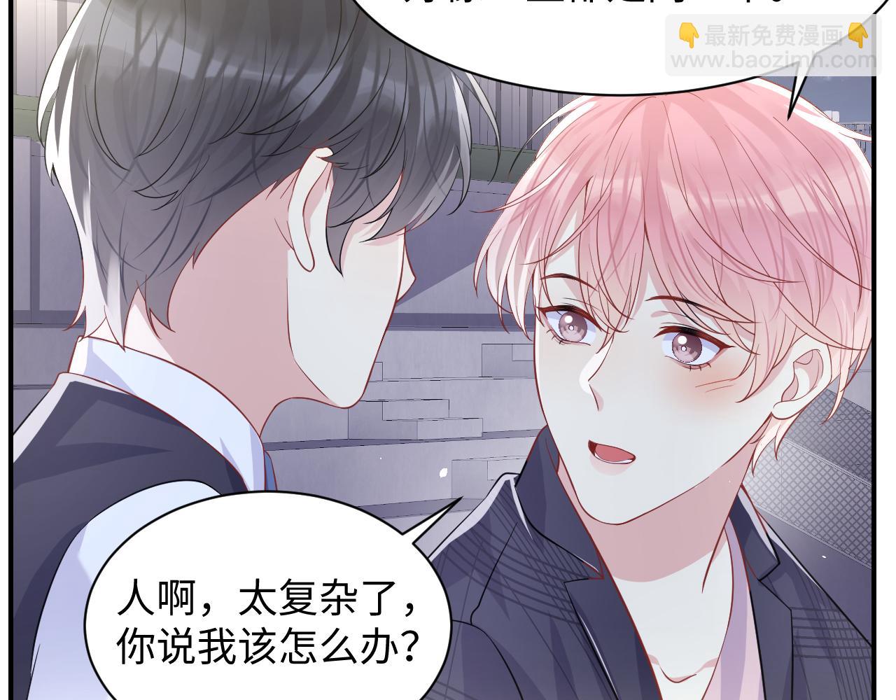 第95话 重新认识你(1/2)-第96话