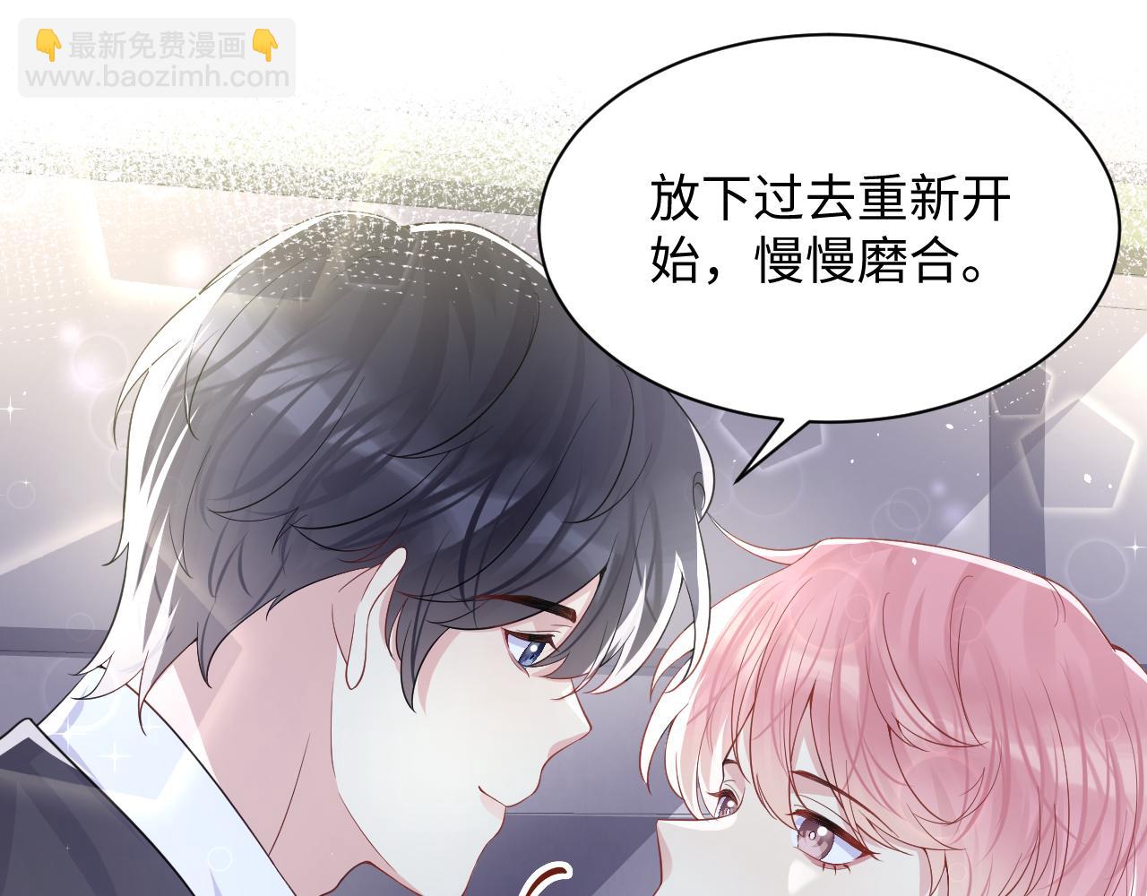 第95话 重新认识你(1/2)-第96话