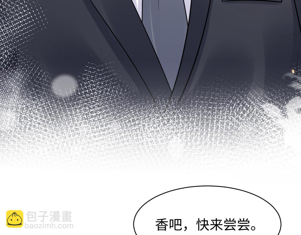 第97话 肖野漫漫追妻路(1/2)-第98话