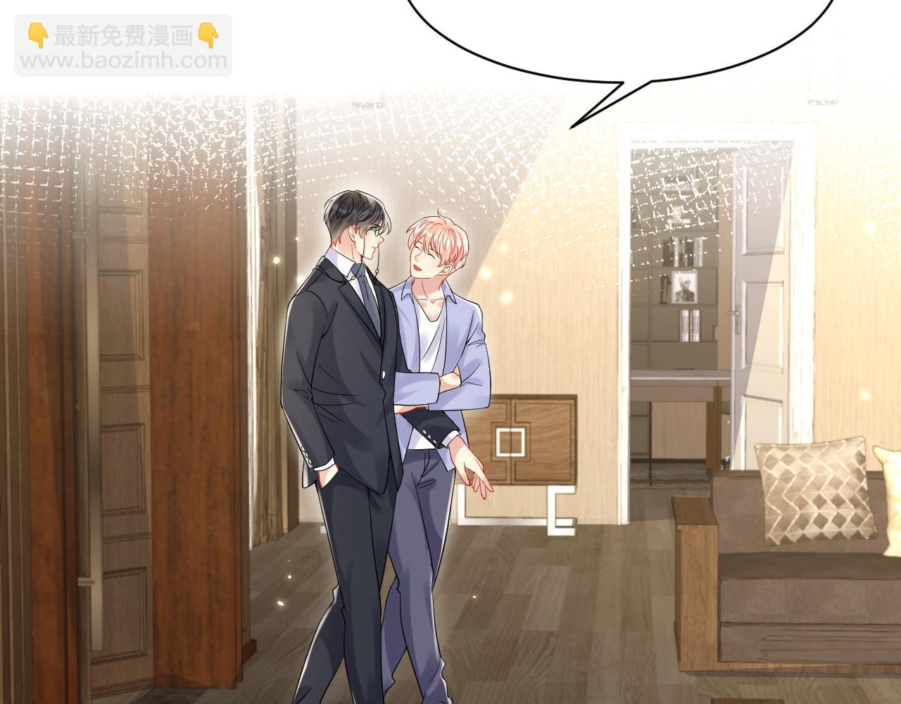 第97话 肖野漫漫追妻路(1/2)-第98话