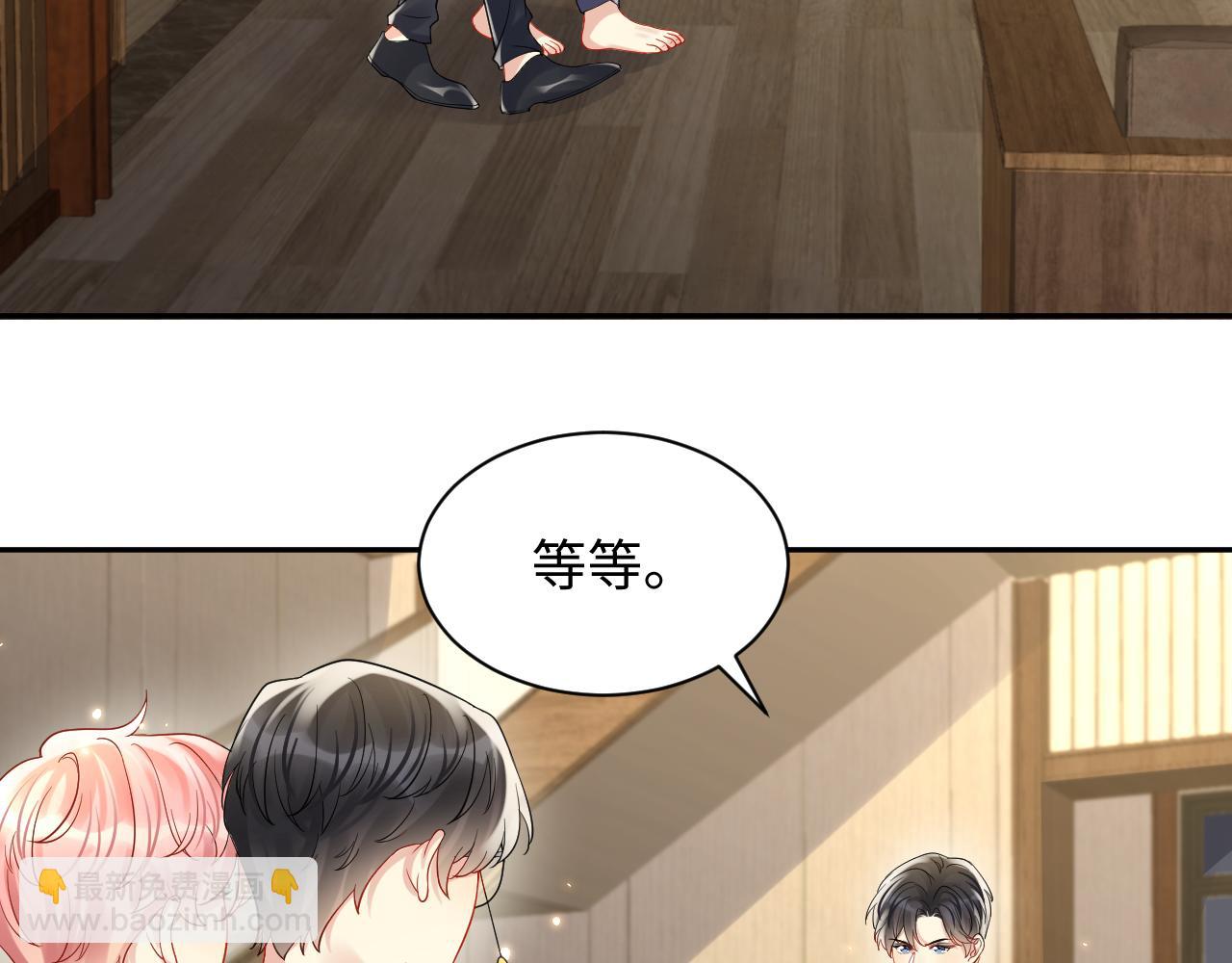 第97话 肖野漫漫追妻路(1/2)-第98话