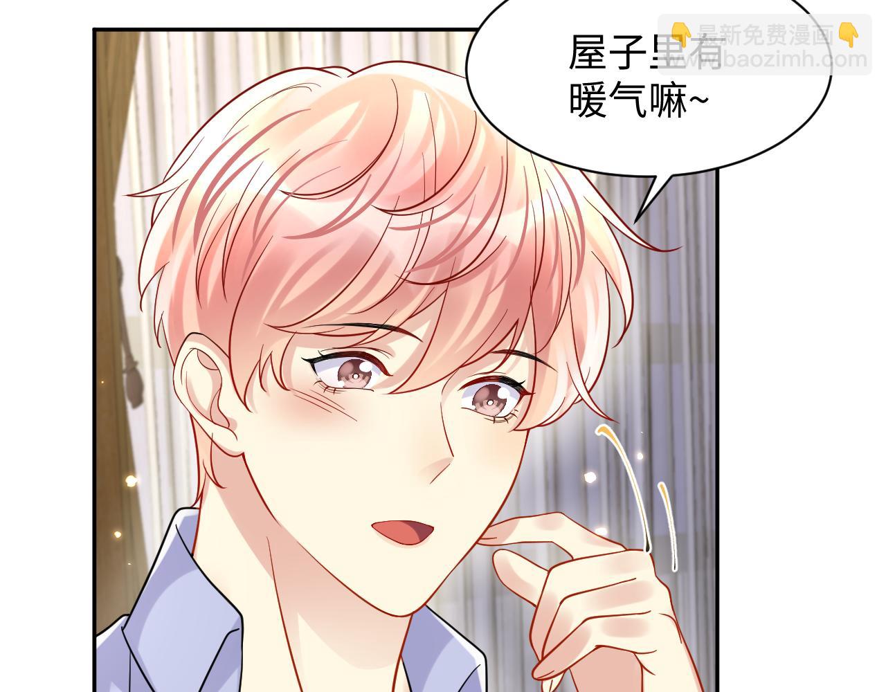 第97话 肖野漫漫追妻路(1/2)-第98话