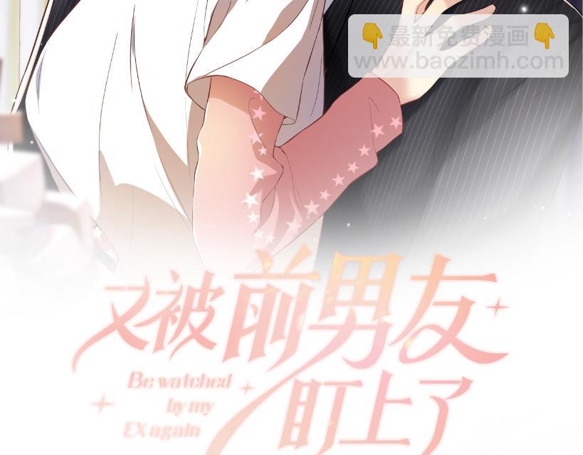 第97话 肖野漫漫追妻路(1/2)-第98话