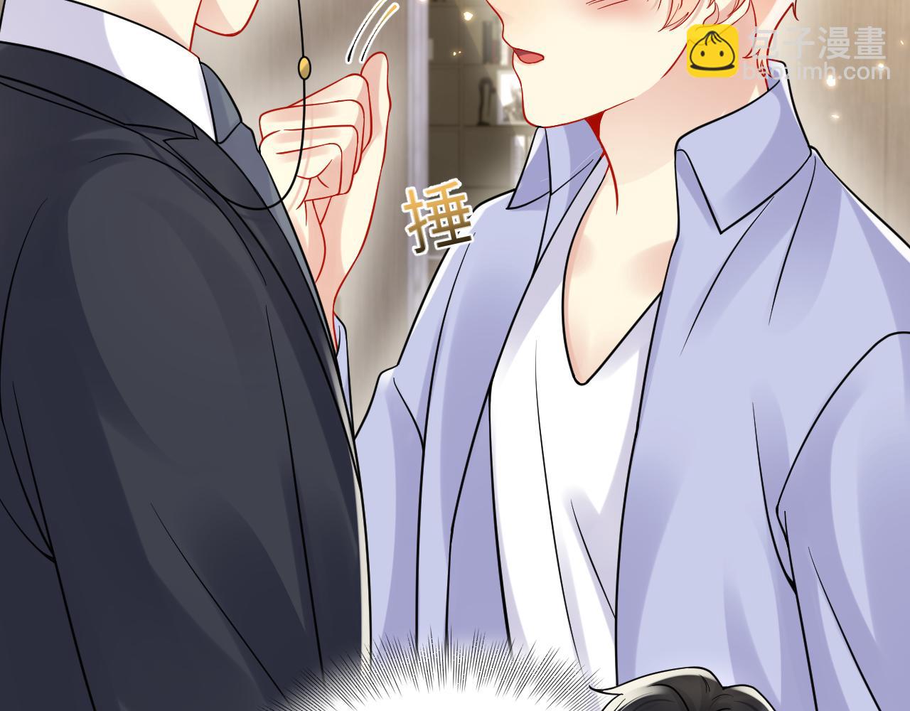 第97话 肖野漫漫追妻路(1/2)-第98话