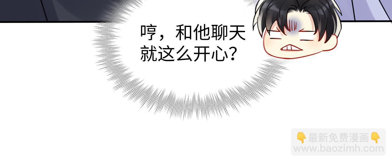 第97话 肖野漫漫追妻路(1/2)-第98话