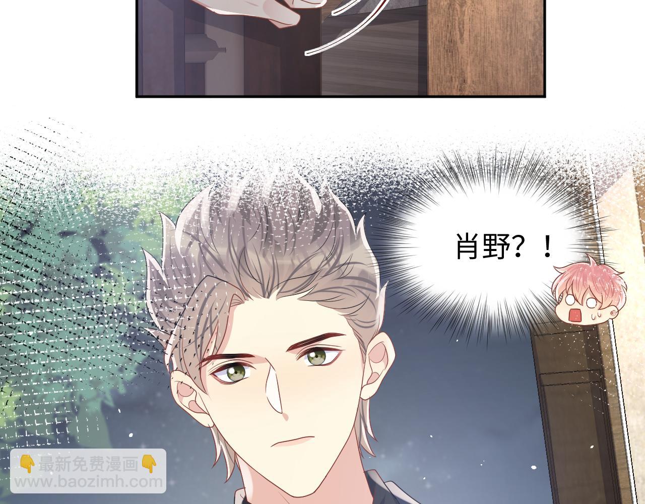 第97话 肖野漫漫追妻路(1/2)-第98话